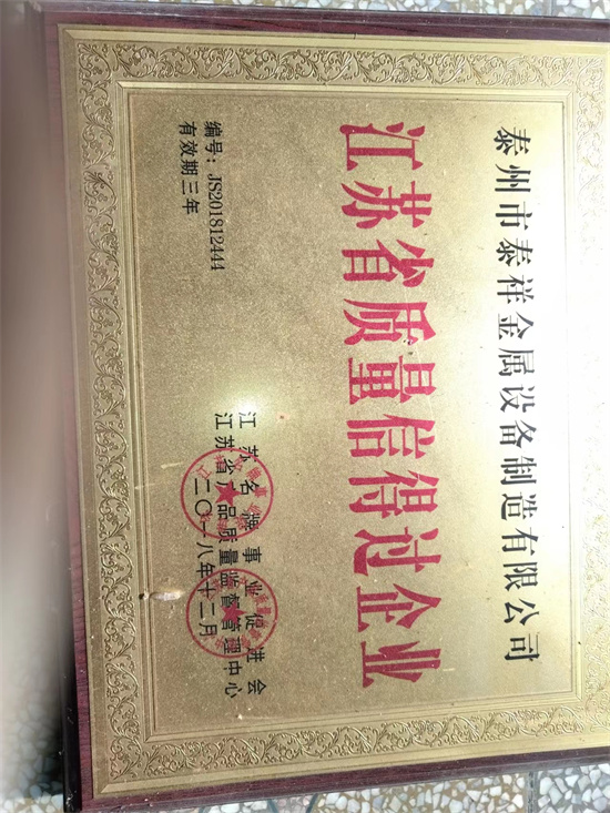 認證書